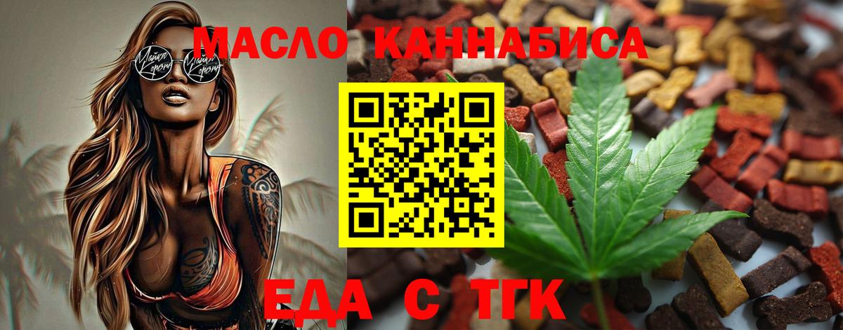ГАШ  Вход с VPN  Бошки Шишки  Татарск  КОКАИН  Меф   Меф МЯУ МЯУ 