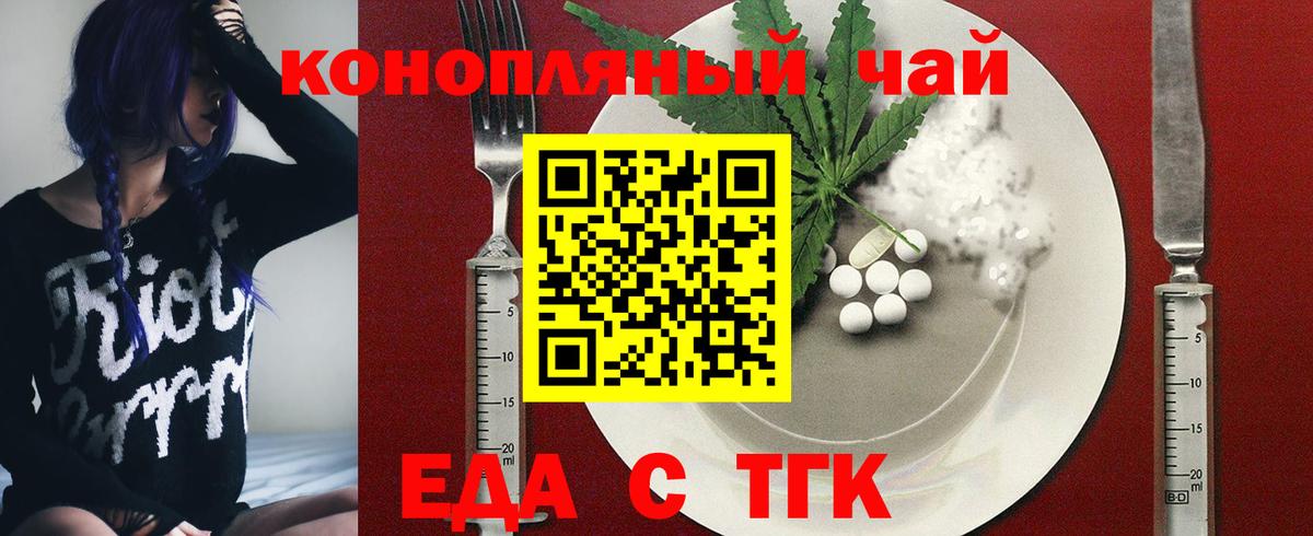 Canna-Cookies марихуана Татарск