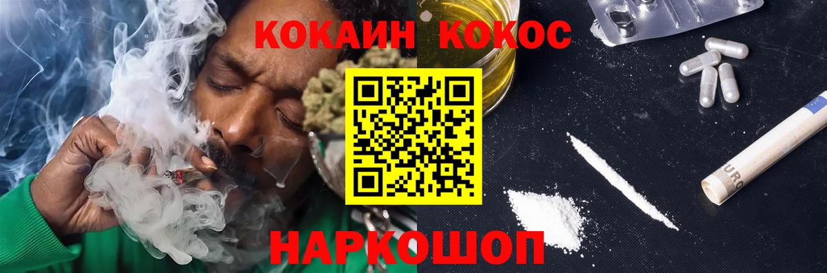купить   Вход с VPN  Татарск  Кокаин  КОКАИН Боливия  Cocaine FishScale 