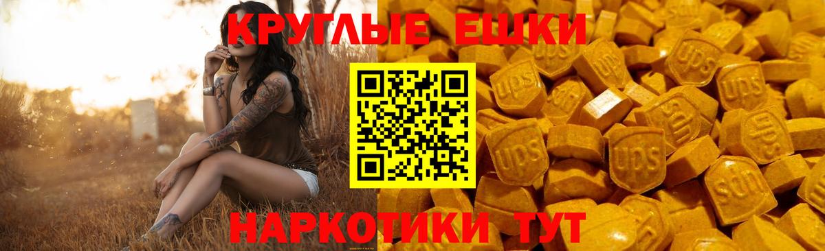 Татарск  Экстази 99%  Ecstasy  ЭКСТАЗИ Cube  Вход с VPN 