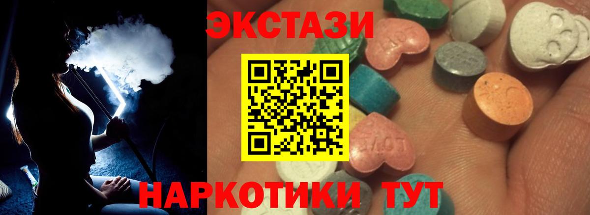 Экстази Philipp Plein Татарск