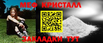 альфа пвп VHQ Наро-Фоминск