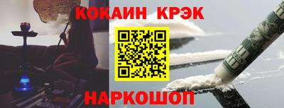 альфа пвп VHQ Наро-Фоминск