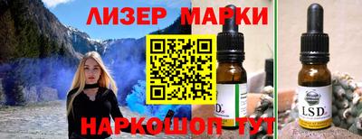 дурь Нарткала