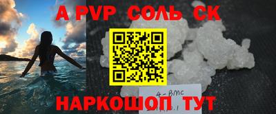 марки lsd Новодвинск