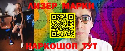 бошки Новозыбков