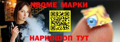 альфа пвп VHQ Наро-Фоминск