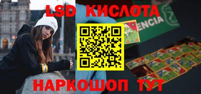 меф Нальчик