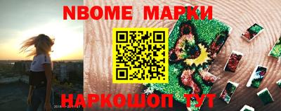 марки lsd Новодвинск