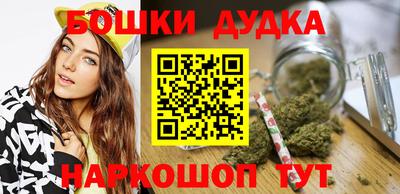 меф Нальчик