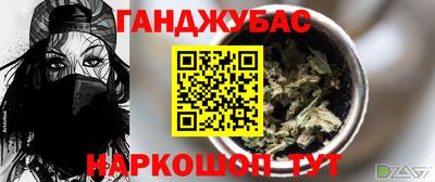 меф Нальчик