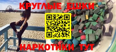 меф Нальчик