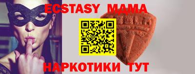 меф Нальчик