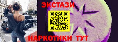 меф Нальчик