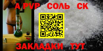 бошки Новозыбков