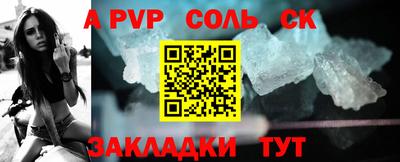 меф Нальчик