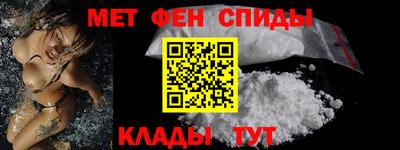 альфа пвп VHQ Наро-Фоминск