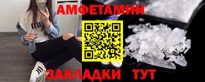 меф Нальчик