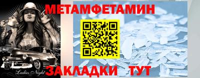 альфа пвп VHQ Наро-Фоминск
