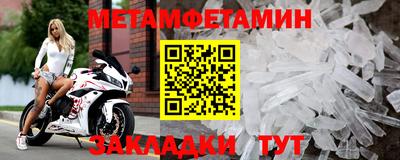 меф Нальчик