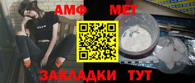 альфа пвп VHQ Наро-Фоминск