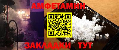 альфа пвп VHQ Наро-Фоминск