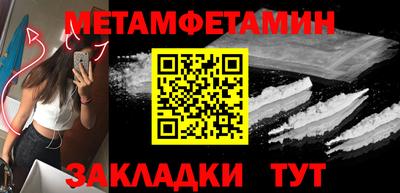 альфа пвп VHQ Наро-Фоминск