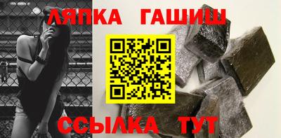 марки lsd Новодвинск