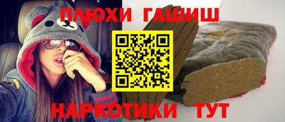 меф Нальчик