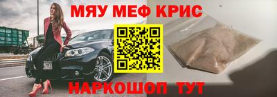 альфа пвп VHQ Наро-Фоминск