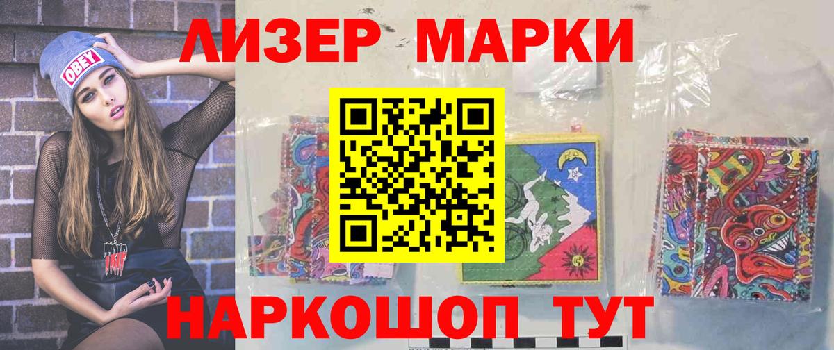 Татарск  ЛСД экстази кислота  LSD-25 экстази  Вход с VPN  ЛСД экстази ecstasy 