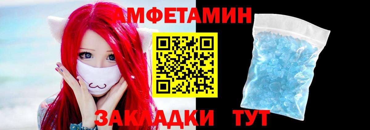 Первитин кристалл Татарск