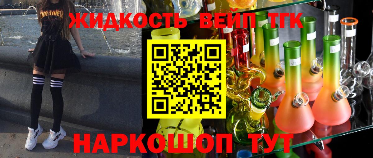 Татарск  Дистиллят ТГК концентрат  Вход с VPN 